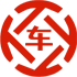 澄江昇腾云汽车抵押贷款公司 